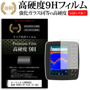 [X(LOWRANCE) T HOOK2-4X PLUS [4.3^] @Ŏg  KXtB   dx9H tB QTm@p tیtB [֑ jgs bgt ݊i