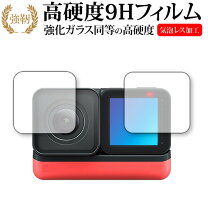 楽天市場】insta360 one r 4k editionの通販 