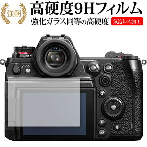 pi\jbN LUMIX S1H p KX   dx9H tیtB [֑ jgs bgt ݊i