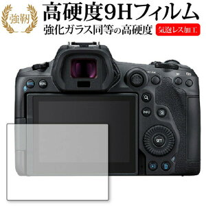 Canon EOS R5 p KX   dx9H یtB [֑ jgs bgt ݊i