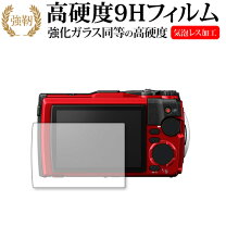 楽天市場】tg-6 保護フィルム（アクセサリー・部品｜TV・オーディオ 