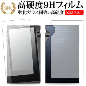 Astell&Kern A&norma SR15 /ACo[p  KXtB   dx9H tیtB [֑ jgs bgt ݊i