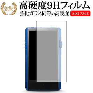 Astell&Kern A&ultima SP1000M Oʂ̂ /ACo[ p  KXtB   dx9H tیtB [֑ jgs bgt ݊i