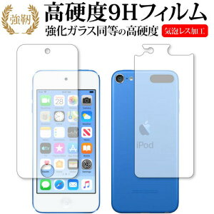 _X[p[SALE5őP13{!!^ Apple iPod touch 7 (2019N) ʃZbg p  KXtB   dx9H tیtB [֑ jgs bgt ݊i
