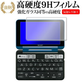 電子辞書 シャープ ブレイン PW-SS7 PW-SH7 高校生用 PW-S7 jgs bgt 互換品