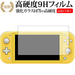 Nintendo Switch Lite p  KXtB   dx9H tیtB [֑ jgs bgt ݊i