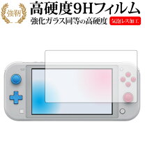 楽天市場】switch lite ディアルガ・パルキアの通販