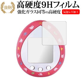 楽天市場 イーブイ たまごっちの通販