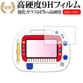 楽天市場 おえかきアーティストメガハウスの通販