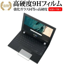 Acer Chromebook クロームブック 311 タッチパッド 専用 強化 ガラスフィルム と 同等の 高硬度9H 保護フィルム メール便送料無料