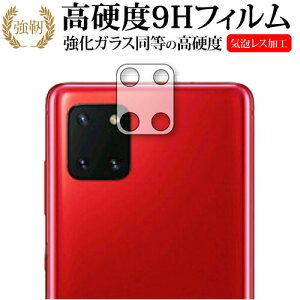 Samsung Galaxy Note10 Lite (JYp) p KX   dx9H یtB [֑ jgs bgt ݊i