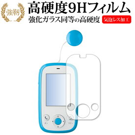 楽天市場 みまもりケータイ4 601si 強化ガラスの通販