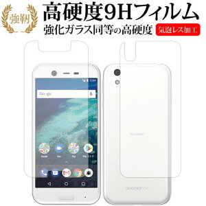 Android One x1 ʃZbg / Sharpp  KXtB   dx9H tیtB [֑ jgs bgt ݊i