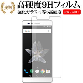 楽天市場 中古市場 アポロ スマートフォン タブレット の通販 楽天市場 中古市場 アポロ スマートフォン タブレット の通販