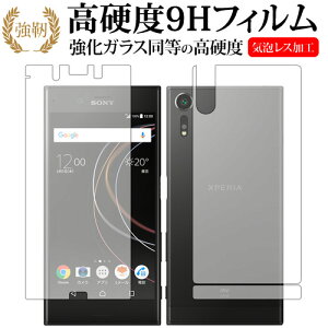 Xperia XZs ʃZbg/sonyp  KXtB   dx9H tیtB [֑ jgs bgt ݊i