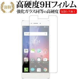 取り扱い説明書 サポート終了製品 Freetel フリーテル
