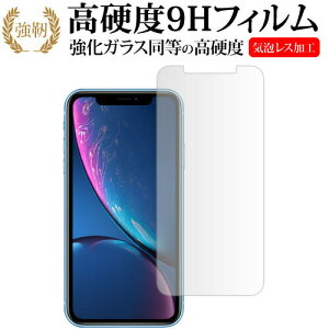apple iPhone XRp  KXtB   dx9H tیtB [֑ jgs bgt ݊i