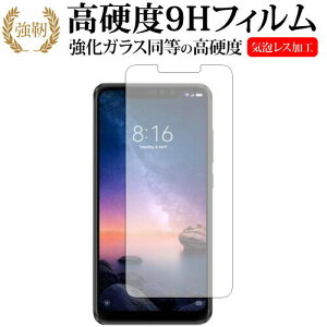 Xiaomi Redmi Note 6 Prop  KXtB   dx9H tیtB [֑ jgs bgt ݊i