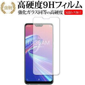 ASUS ZenFone Max Pro (M2) ZB631KL Oʂ̂ p  KXtB   dx9H tیtB [֑ jgs bgt ݊i