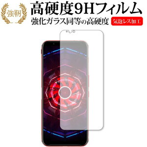 nubia Red Magic 3 / ZTE p  KXtB   dx9H tیtB [֑ jgs bgt ݊i