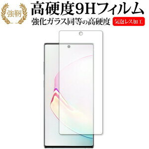 Samsung Galaxy Note10+ p  KXtB   dx9H tیtB [֑ jgs bgt ݊i