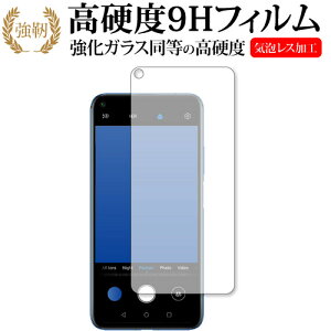 Huawei Nova 5T p  KXtB   dx9H tیtB [֑ jgs bgt ݊i