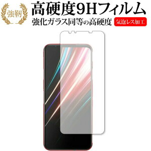 ZTE nubia Red Magic 5G p KX   dx9H tیtB [֑ jgs bgt ݊i