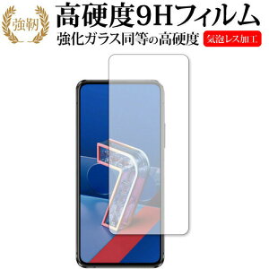 ASUS ZenFone 7 (ZS670KS) / ZenFone 7 Pro (ZS671KS) p KX   dx9H یtB [֑ jgs bgt ݊i