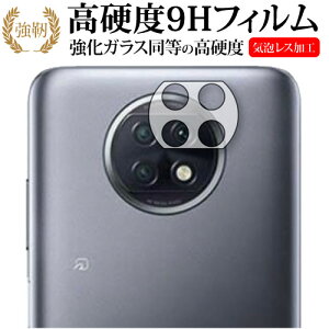 Xiaomi Redmi Note 9T 5G [Yӕ] p KX   dx9H یtB [֑ jgs bgt ݊i