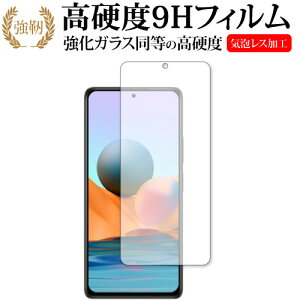 Xiaomi Redmi Note 10 Pro p KX   dx9H یtB [֑ jgs bgt ݊i