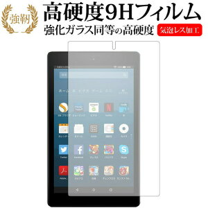 Amazon Fire HD 8 2018N p  KXtB   dx9H tیtB [֑ jgs bgt ݊i