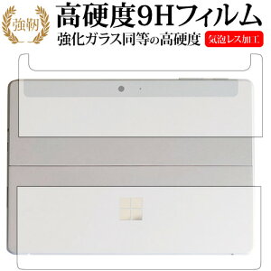 Surface Go wʗp /Microsoftp  KXtB   dx9H یtB [֑ jgs bgt ݊i