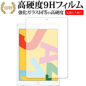 Apple iPad 10.2C` 7(2019) p  KXtB   dx9H tیtB [֑ jgs bgt ݊i