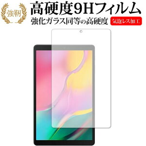 Samsung Galaxy Tab A 10.1 (2019) p KX   dx9H tیtB [֑ jgs bgt ݊i