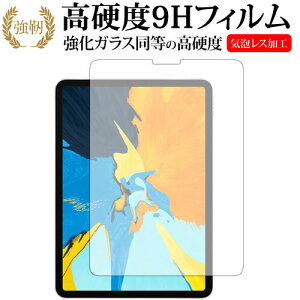 Apple iPad Pro 11C` (2018N) tB KXtB   dx9H Apple tیtB [֑ jgs bgt ݊i