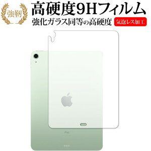 Apple iPad Air 10.9C` 4(2020N) w p KX   dx9H یtB [֑ jgs bgt ݊i