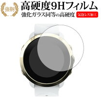 楽天市場】suunto3 フィルムの通販