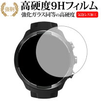 楽天市場】スント9 baro フィルムの通販