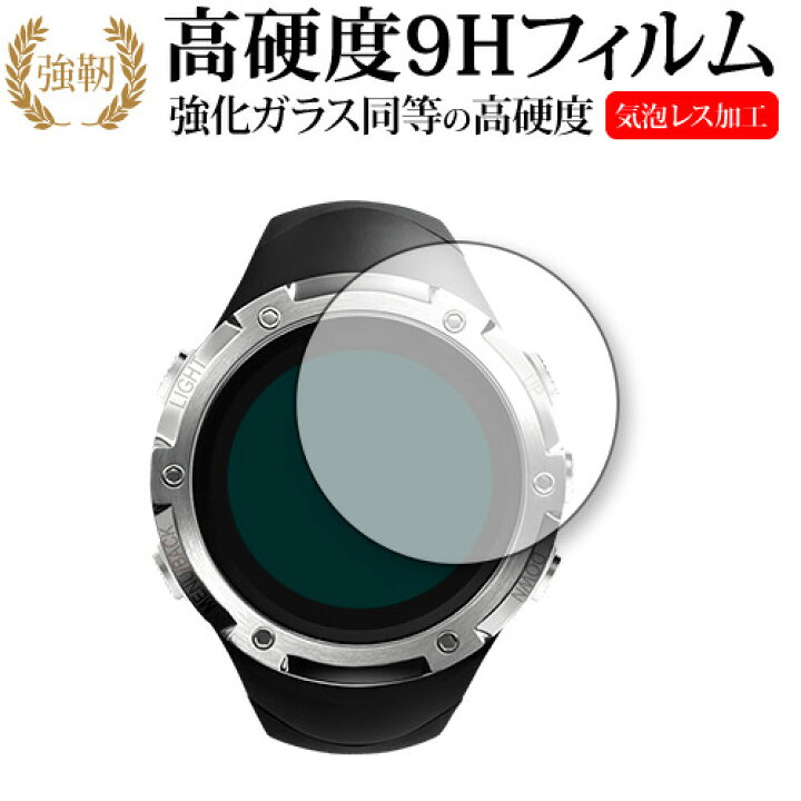 楽天市場】Shot Navi W1 Evolve 専用 強化ガラス と 同等の 高硬度9H 保護フィルム メール便送料無料 : 液晶保護フィルム とカバーケース卸 楽天市場】Shot Navi W1 Evolve 専用 強化ガラス と 同等の 高硬度9H 保護フィルム メール便送料無料 : 液晶保護フィルム とカバーケース卸
