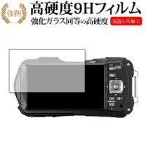 楽天市場】リコー wg－70 ケースの通販