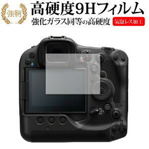 Canon EOS R3 ی tB KX   dx9H [֑ jgs bgt ݊i