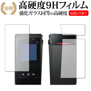 ACo[ Astell&Kern Aultima SP2000T [ʃZbg] ی tB KX   dx9H [֑ jgs bgt ݊i