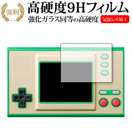 楽天市場 ゲームウォッチ カバーケースの通販 楽天市場 ゲームウォッチ カバーケースの通販