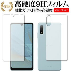 Xperia Ace II (SO-41B) [ʃZbg] p KX   dx9H یtB [֑ jgs bgt ݊i