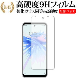 Libero 5G II (A103ZT) / ZTE ی tB KX   dx9H [֑ jgs bgt ݊i