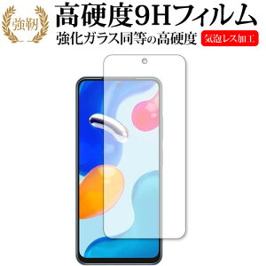 Xiaomi Redmi Note 11S / Redmi Note 11 ی tB KX   dx9H [֑ jgs bgt ݊i