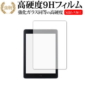 Boyue Likebook P78 保護 フィルム 強化ガラス と 同等の 高硬度9H メール便送料無料 jgs bgt 互換品