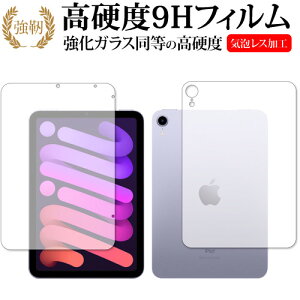 Apple iPad mini 6 / 7 (A17 Pro) (wifi) ی tB KX   dx9H [֑ jgs bgt ݊i