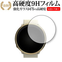 楽天市場】ポラールignite保護フィルムの通販
