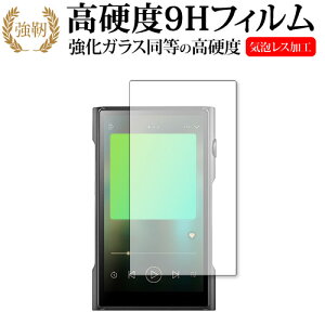 SHANLING M6 Ultra ی tB KX   dx9H [֑ jgs bgt ݊i